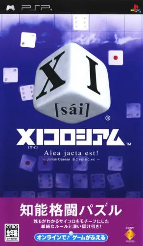XI Coliseum (Japan)